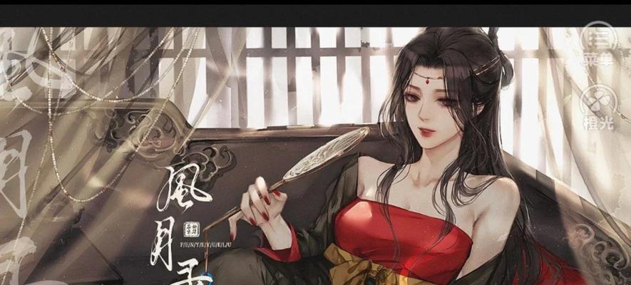 《继室难为橙光游戏攻略大全》（战胜继室难题，成就橙光最强者）-第2张图片-游戏玩法大全_