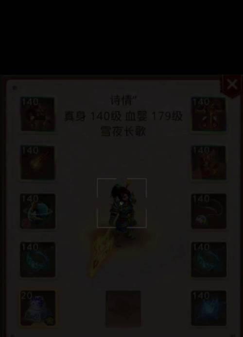 探索问道100级装备满属性的奥秘（揭示100级装备满属性的炼制之道）-第1张图片-游戏玩法大全_