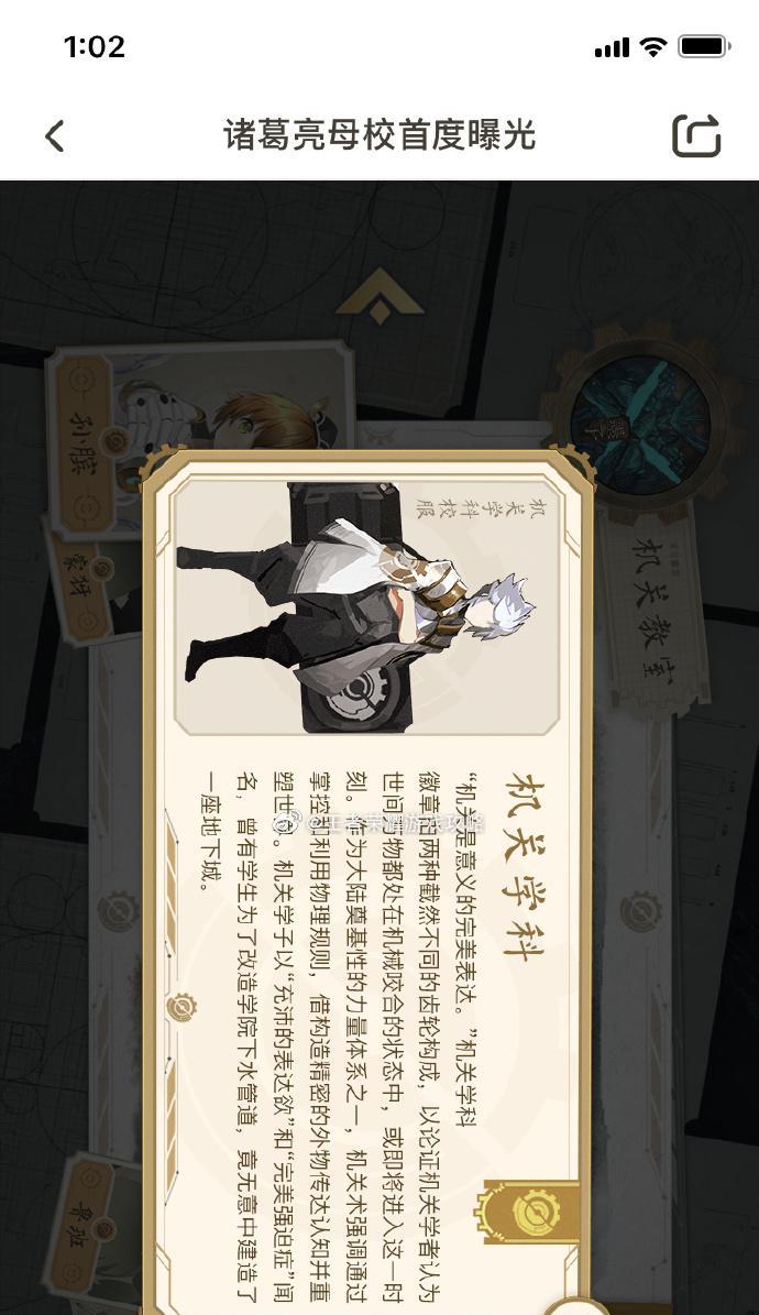 逃离校服的迷宫（一场穿校服的逃亡游戏，隐藏着无尽谜题与惊险刺激，你敢挑战吗？）-第1张图片-游戏玩法大全_