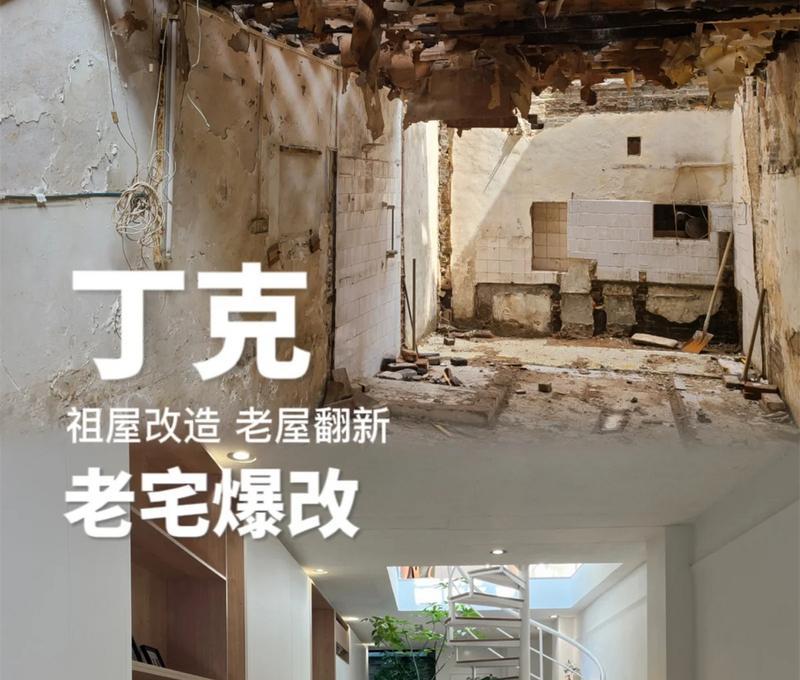探秘民国老宅院游戏攻略（揭开历史之谜，寻找宝藏的冒险之旅）-第1张图片-游戏玩法大全_