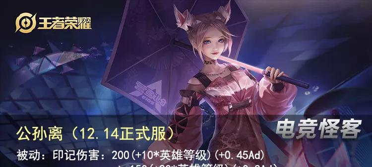 《阿离出装攻略大全》（最新版本阿离出装推荐，助你游刃有余）-第2张图片-游戏玩法大全_