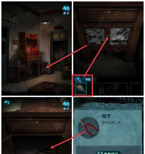 《以纸嫁衣3》游戏攻略大揭秘（全面解析《以纸嫁衣3》的游戏技巧和秘籍，助你轻松通关）-第2张图片-游戏玩法大全_