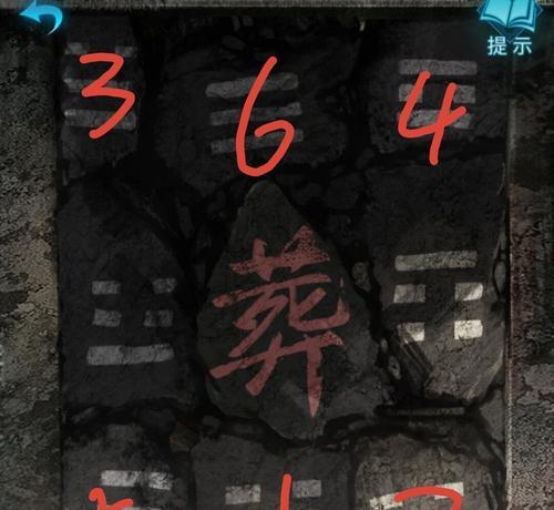 《以纸嫁衣3》游戏攻略大揭秘（全面解析《以纸嫁衣3》的游戏技巧和秘籍，助你轻松通关）-第3张图片-游戏玩法大全_