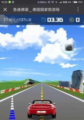 自驾游前后攻略游戏——畅游未知之地（发现新景点、解锁隐藏关卡，体验不一样的自驾之旅）-第3张图片-游戏玩法大全_