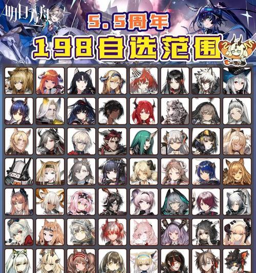 《掌握明日方舟干员游戏攻略的秘籍》-第2张图片-游戏玩法大全_