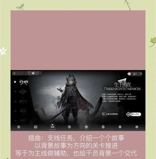 《掌握明日方舟干员游戏攻略的秘籍》-第1张图片-游戏玩法大全_
