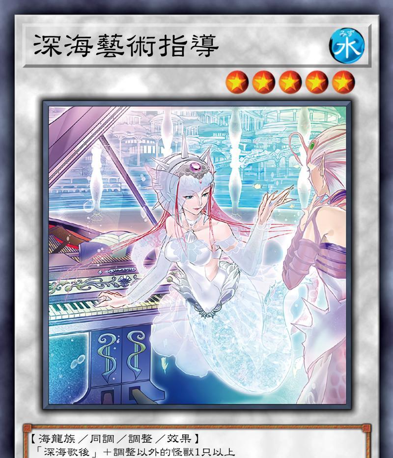 探索深海宝藏，成为深海打捞王！（玩转深海打捞王，攻略必备的技巧与心得）-第1张图片-游戏玩法大全_
