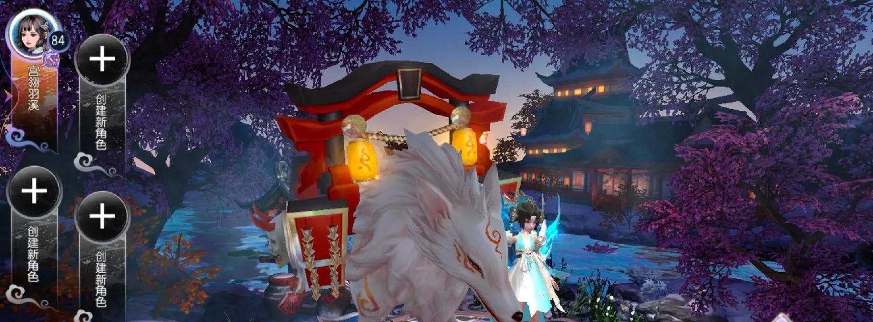 御剑情缘新节日攻略（细致攻略，轻松应对，征服新节日挑战，尽享游戏乐趣）-第1张图片-游戏玩法大全_