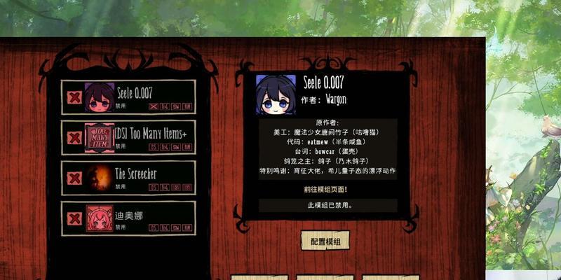 恐怖死亡生日游戏攻略（揭开恐怖游戏的谜团，保命过生日的必备指南）-第2张图片-游戏玩法大全_