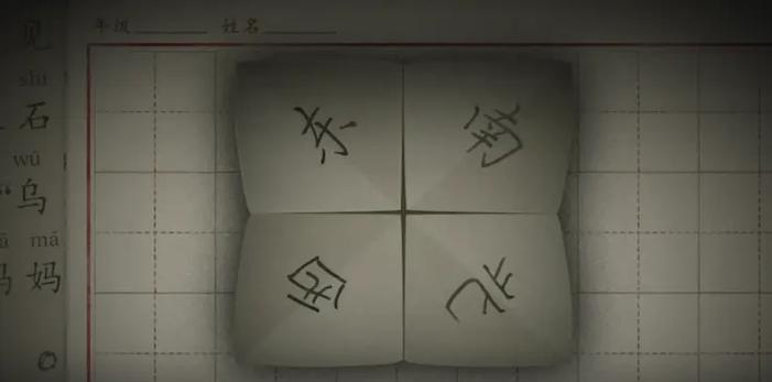 恐怖死亡生日游戏攻略（揭开恐怖游戏的谜团，保命过生日的必备指南）-第3张图片-游戏玩法大全_