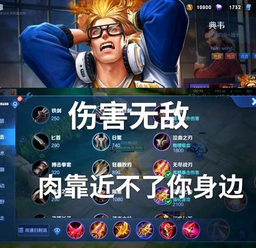 王者荣耀后羿96期出装攻略（超详细攻略分享，助你登顶荣耀王者！）-第1张图片-游戏玩法大全_