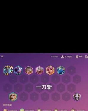半神亚索出装顺序攻略（重拾破风之剑，亚索出装顺序的秘诀！）-第3张图片-游戏玩法大全_