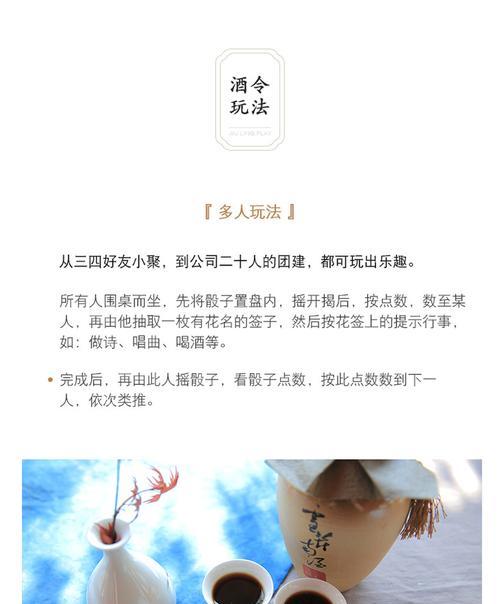 投骰子游戏红楼梦攻略（如何提升胜率，解锁隐藏剧情）-第2张图片-游戏玩法大全_