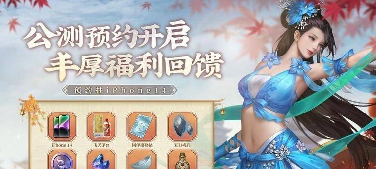 剑侠世界游戏角色介绍攻略（揭秘剑侠世界中各个角色的特点与技能，助你成为顶级剑侠）-第3张图片-游戏玩法大全_