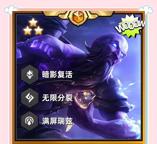 瑞兹出装详细攻略（解密瑞兹神级出装，让你在游戏中无往不利）-第1张图片-游戏玩法大全_