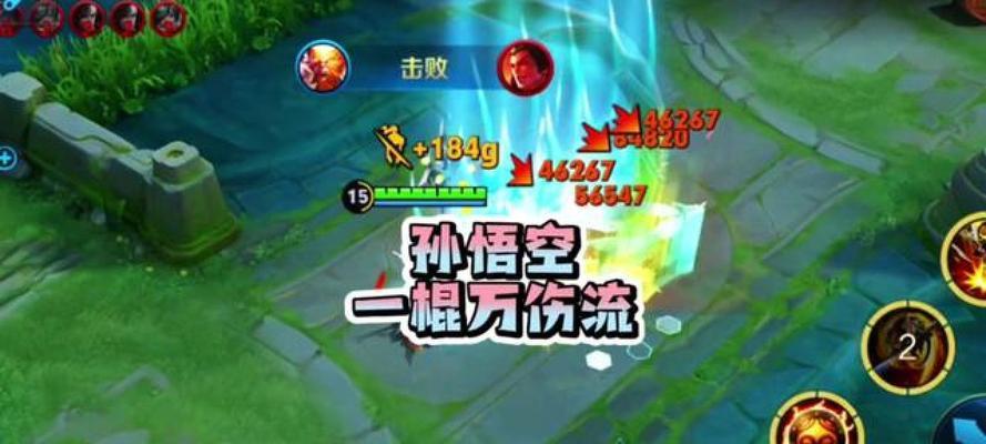 悟空版本出装铭文攻略，打造强势猴王，无敌全场！（悟空版本出装铭文攻略，打造强势猴王，无敌全场！）-第3张图片-游戏玩法大全_