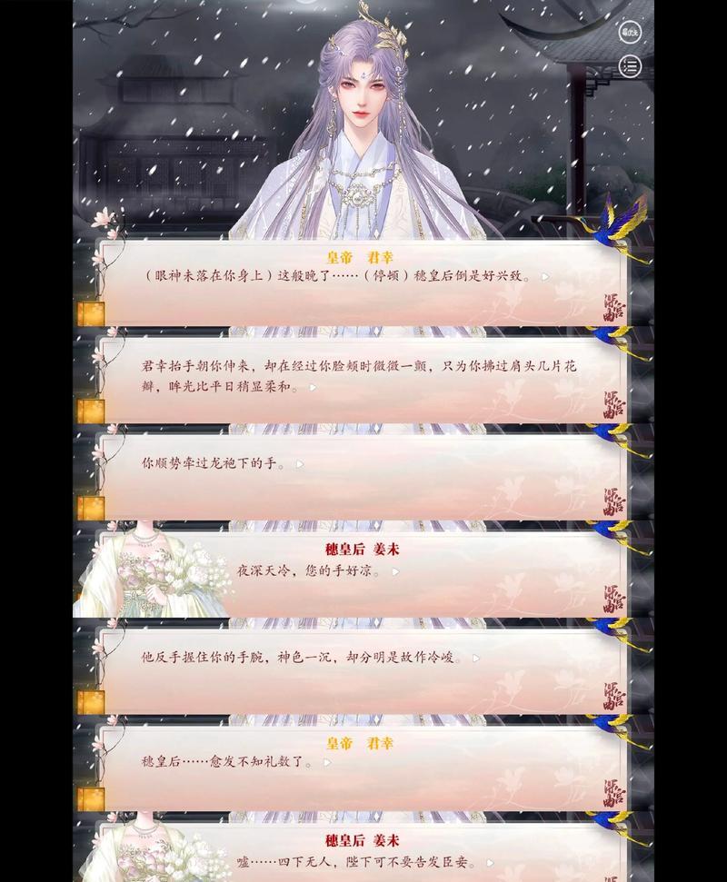 《攻略易次元帝王游戏，成为最强帝王》（一步步进化，统领乾坤之力）-第1张图片-游戏玩法大全_