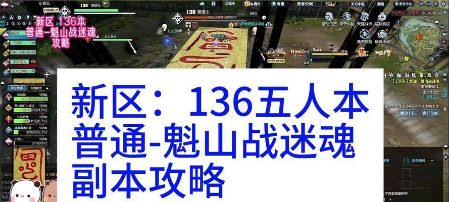 天涯明月刀暗杀攻略（掌握关键技巧，成为无敌刺客）-第3张图片-游戏玩法大全_