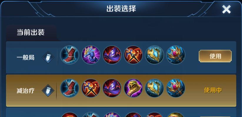 手游小猫出装攻略（玩转小猫，打造无敌阵容！）-第3张图片-游戏玩法大全_