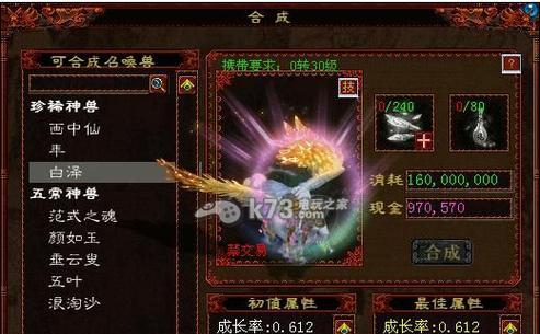 大话2攻略（一步步了解大话2装备攻略，成为顶级玩家）-第3张图片-游戏玩法大全_