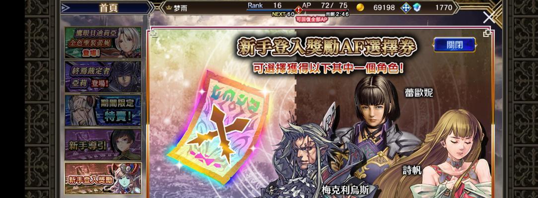 揭秘北欧女神起源之追溯神秘的传说（北欧女神起源探秘，神话传说中的奇幻世界）-第1张图片-游戏玩法大全_