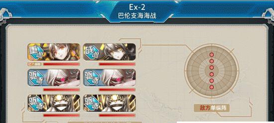 战舰少女地图攻略（打造无敌舰队，征服未知海域！）-第2张图片-游戏玩法大全_