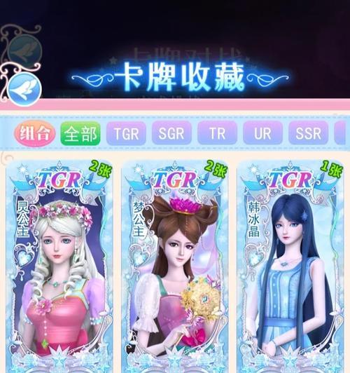 叶罗丽融合小游戏攻略（解密游戏玩法，解锁无尽乐趣）-第1张图片-游戏玩法大全_