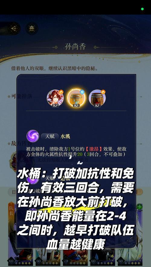 国服孙尚香攻略（强势输出，精准射击，你所不知道的孙尚香玩法）-第1张图片-游戏玩法大全_