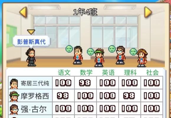 口袋学院物语像素游戏攻略-第2张图片-游戏玩法大全_