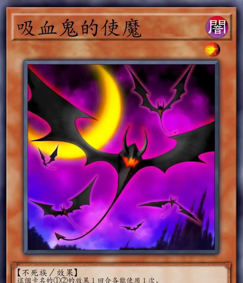 游戏王卡牌战场攻略——提升胜率的关键技巧（掌握规则，优化卡组构筑，制定战术，获得胜利！）-第2张图片-游戏玩法大全_