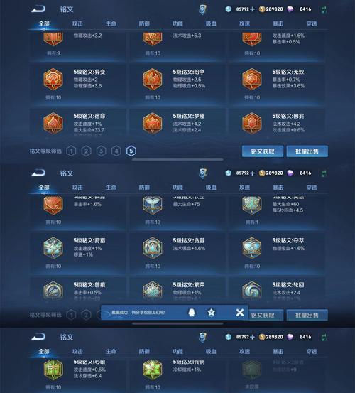 墨子经典出装和铭文攻略（打造无敌团控！墨子秘籍大揭秘！）-第1张图片-游戏玩法大全_