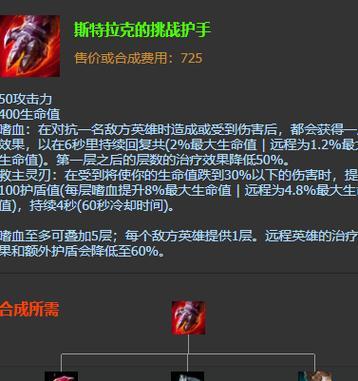 陈昱战士出装攻略最新（陈昱战士全新出装搭配及技巧解析）-第1张图片-游戏玩法大全_