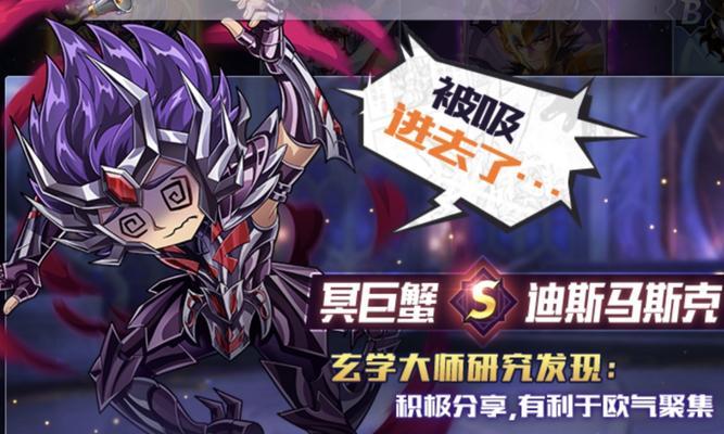 00后圣斗士游戏攻略（重温经典，挑战极限，体验动漫世界的魅力）-第1张图片-游戏玩法大全_