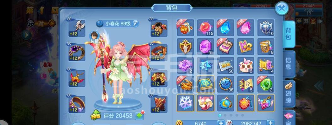 《星辰奇缘出装技巧攻略大全》（让你在星辰奇缘中轻松掌握出装技巧的终极指南）-第2张图片-游戏玩法大全_