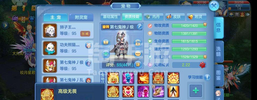 《星辰奇缘出装技巧攻略大全》（让你在星辰奇缘中轻松掌握出装技巧的终极指南）-第3张图片-游戏玩法大全_