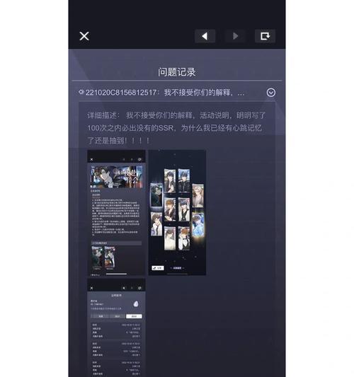 寒心之旅（一览游戏界最令人沮丧的城市攻略，挑战你的心理底线）-第3张图片-游戏玩法大全_
