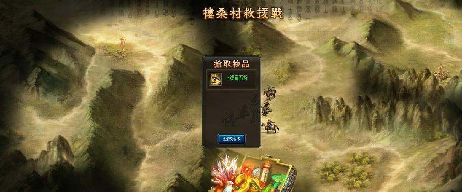 三国演义攻略（掌握胜利的关键策略，称霸三国乱世）-第2张图片-游戏玩法大全_