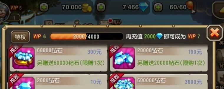 刀塔传奇装备穿戴等级详解（提升装备穿戴等级的关键要素及策略）-第1张图片-游戏玩法大全_