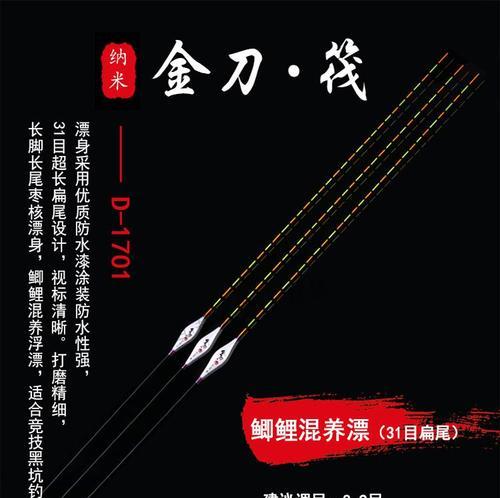 《深水钓鲤鱼游戏攻略》（掌握技巧，成为深海捕鱼之王！）-第3张图片-游戏玩法大全_