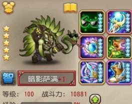 女神觉醒传奇游戏攻略（揭开女神觉醒传奇游戏中的隐藏技巧，助你战胜所有挑战！）-第2张图片-游戏玩法大全_