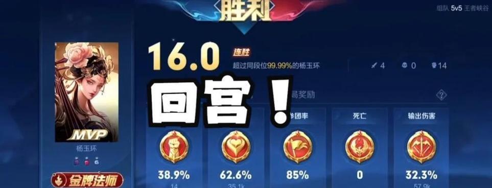 最新打野杨玉环出装攻略！（战场上的无敌女神，打野杨玉环如何出装？）-第2张图片-游戏玩法大全_