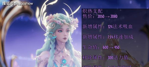 乱世逐鹿孙权出装最新攻略（打造无敌孙权，战胜乱世苦难！）-第3张图片-游戏玩法大全_