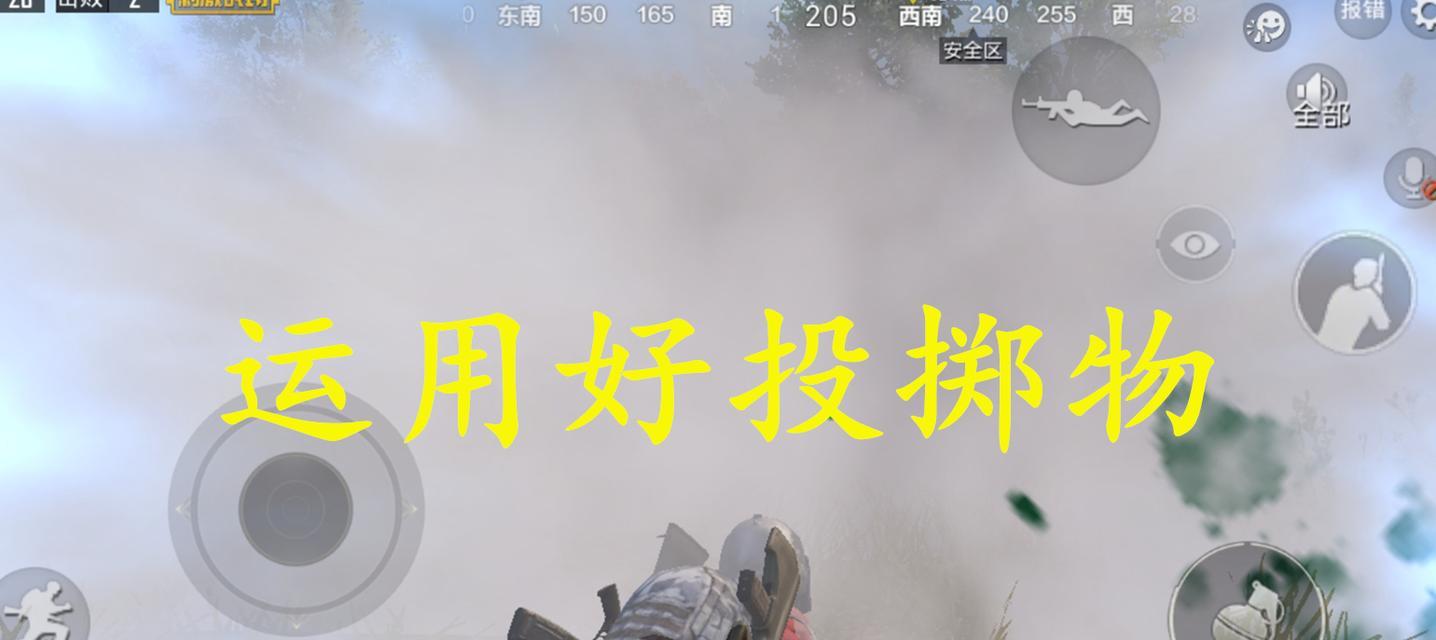 绝地求生（提高击杀效率，成为绝地求生王者的秘籍）-第2张图片-游戏玩法大全_