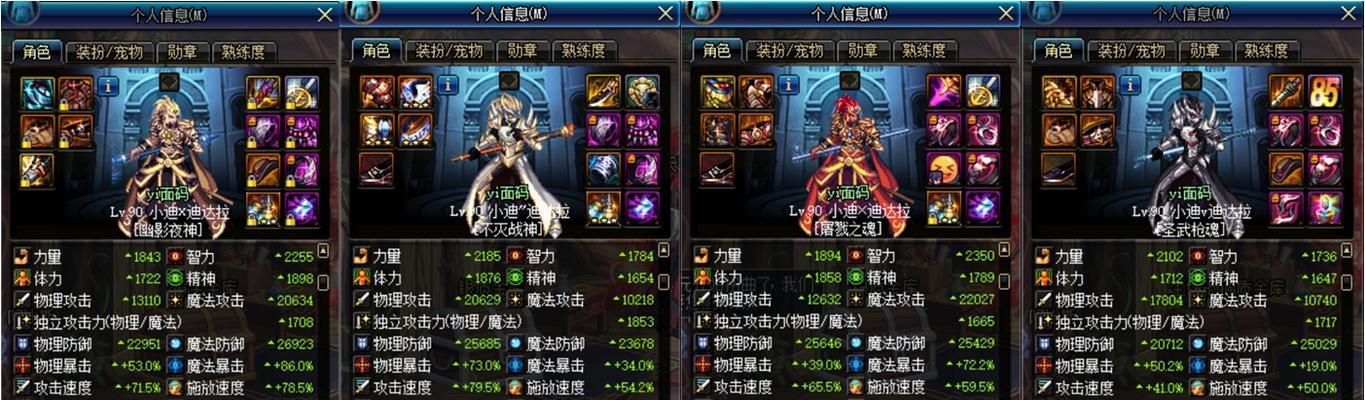 女枪炮（探索女性在远古时代拥有的独特武器装备与技能）-第3张图片-游戏玩法大全_