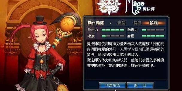 《全面解析新传动DNF攻略》（探秘DNF新版本，升级你的战斗技巧）-第1张图片-游戏玩法大全_