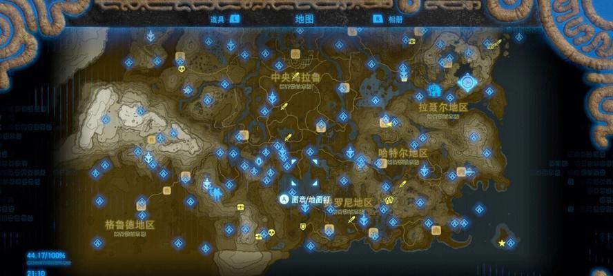 荒野之息呀哈哈攻略（挑战自我，征服荒野，开启冒险之旅）-第1张图片-游戏玩法大全_