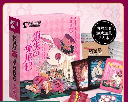 《以明侦社交推理游戏攻略》（挑战智力极限，解开谜题之门）-第1张图片-游戏玩法大全_