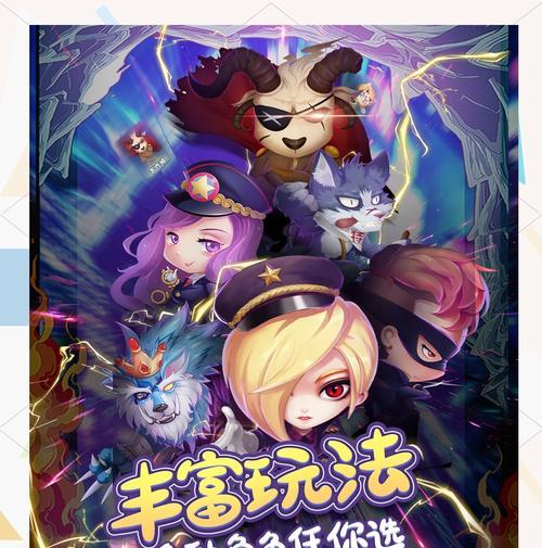 《以明侦社交推理游戏攻略》（挑战智力极限，解开谜题之门）-第2张图片-游戏玩法大全_
