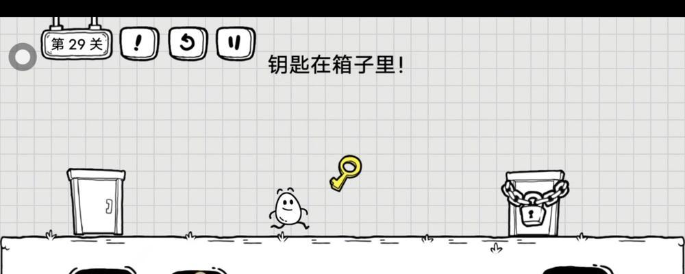 《茶叶蛋游戏攻略24》—蛋壳染色技巧大揭秘（掌握一种关键染色技巧，让你的茶叶蛋24分不是梦！）-第1张图片-游戏玩法大全_