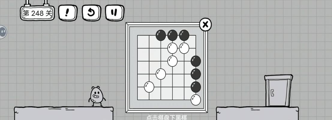《茶叶蛋游戏攻略24》—蛋壳染色技巧大揭秘（掌握一种关键染色技巧，让你的茶叶蛋24分不是梦！）-第2张图片-游戏玩法大全_